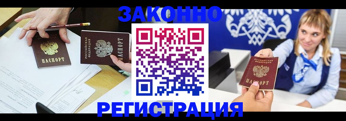 найти адрес прописки в Ульяновской области