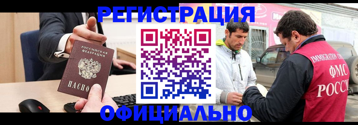 где прописаться в Ульяновской области