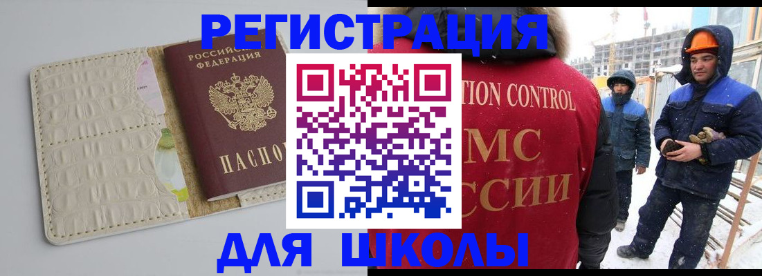 временная регистрация госуслуги в Ульяновской области