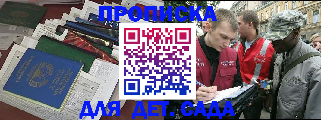 прописка для кредита в Ульяновской области