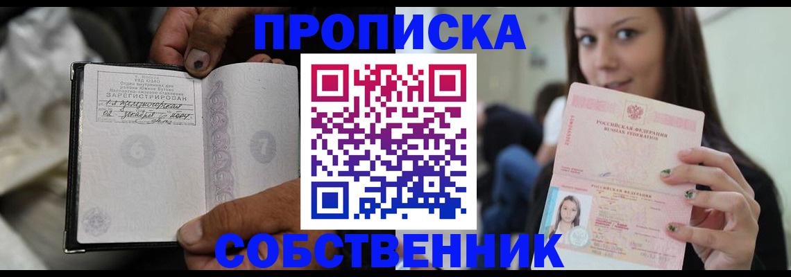 регистрация в Ульяновской области